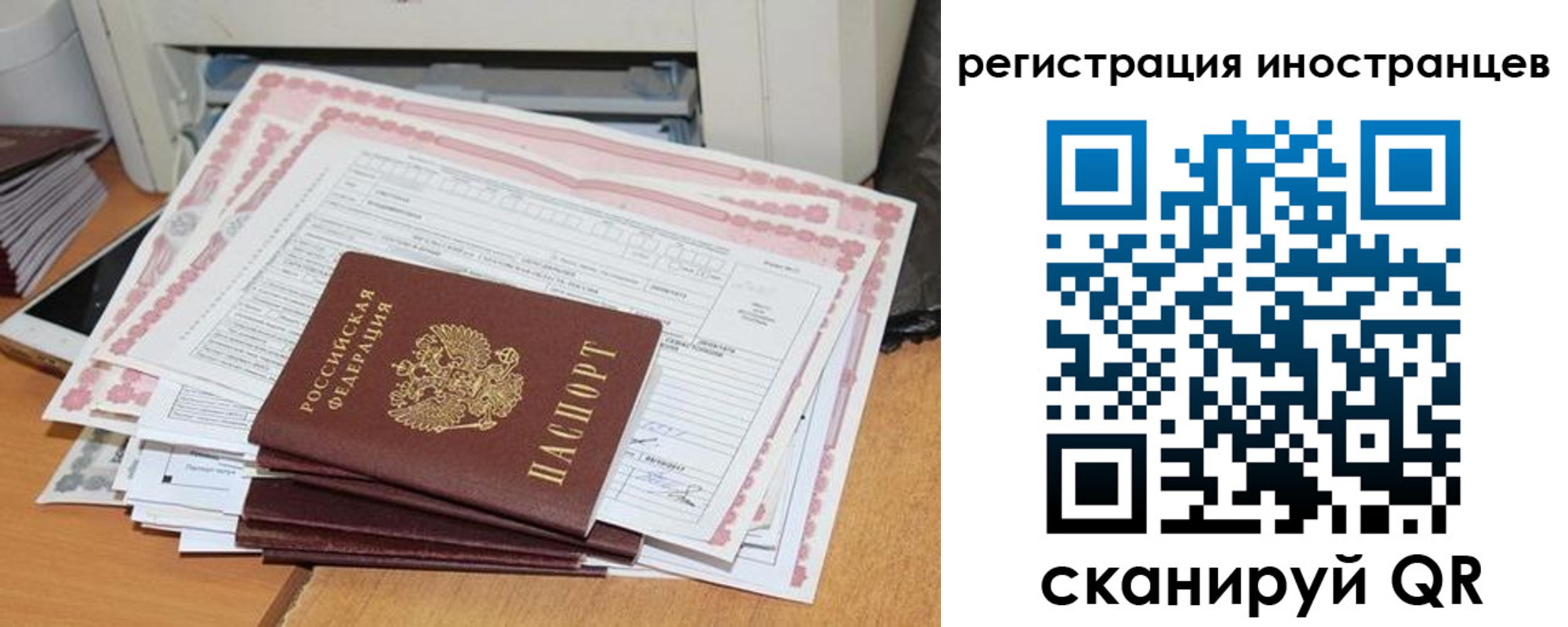 временная регистрация госуслуги в Петухово