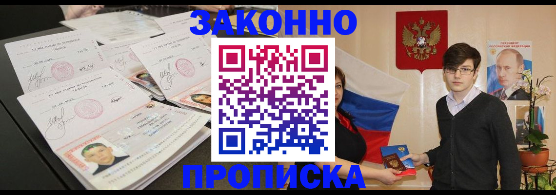 найти адрес прописки в Петухово